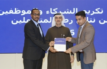 DriveDubai has been awarded with Most Improved Institute of 2016 by RTA