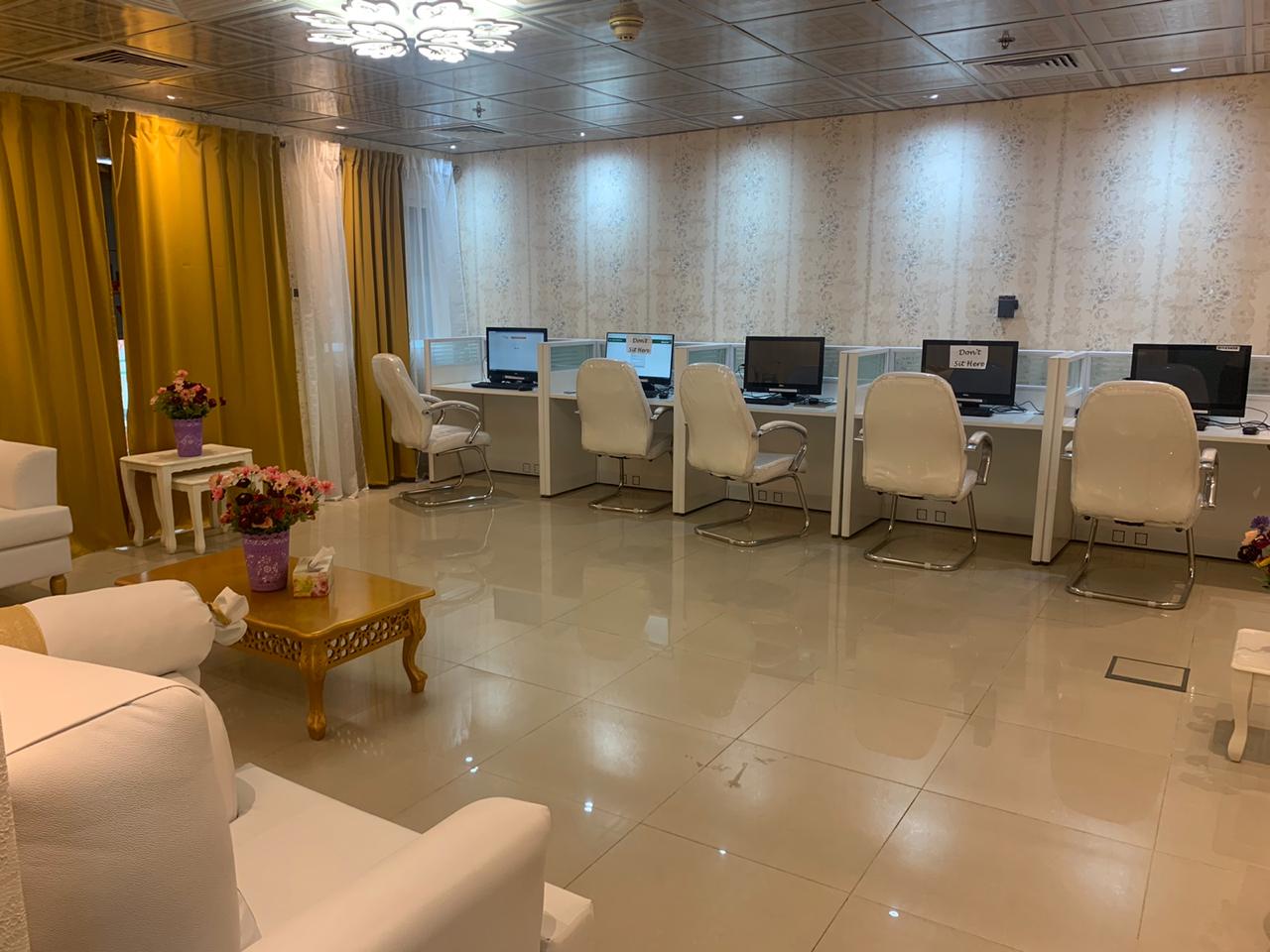 Ladies E learning Center