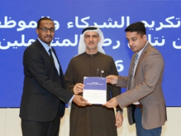 DriveDubai has been awarded with Most Improved Institute of 2016 by RTA