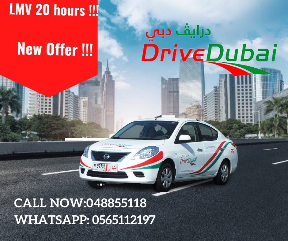 Walkin Offer